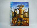 ○014989 レンタルUP□DVD 長ぐつをはいたネコ 118933 ※ケース無