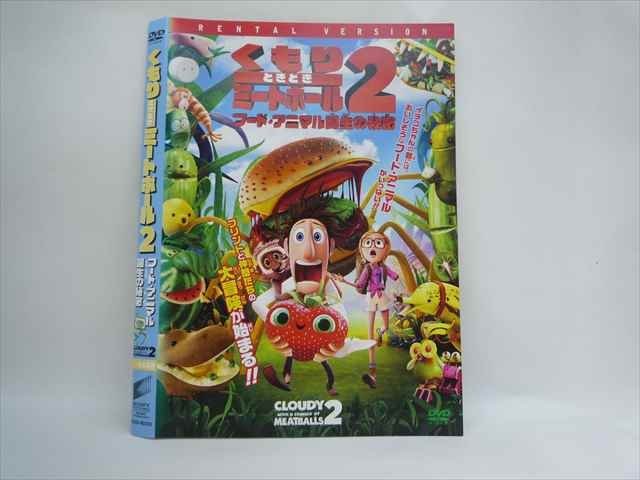 014998 󥿥UPDVD Ȥɤߡȥܡ 2 աɡ˥ޥ̩ 80325 ̵