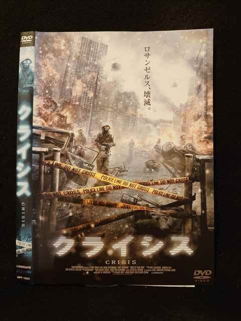 ◆　商品説明　◆ レンタルUP・中古商品になります。 ケースは付属しておりません。 タイトル記載の通り、ジャケット・ディスクのみの商品になります。 商品性質上、ジャケット、ディスクにレンタル管理用シールの付着や、傷み、汚れ等がある場合がございます。 ディスクデータ面にはクリーニング処理を行っており、深いキズがある場合は研磨処理を行っております。 再生機器によっては映像に乱れ・支障が出る可能性もございますので、予めご了承ください。 商品状態の確認等、ご不明な点がありましたら、お気軽にお問い合わせください。