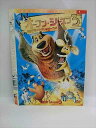 ○015081 レンタルUP□DVD オープン・シーズン 3 森の仲間とゆかいなサーカス 80132 ※ケース無