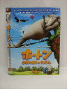 ○015081 レンタルUP□DVD ホートン ふしぎな世界のダレダーレ 36276 ※ケース無