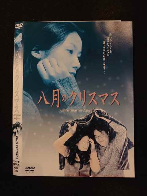 ◆　商品説明　◆ レンタルUP・中古商品になります。 ケースは付属しておりません。 タイトル記載の通り、ジャケット・ディスクのみの商品になります。 商品性質上、ジャケット、ディスクにレンタル管理用シールの付着や、傷み、汚れ等がある場合がございます。 ディスクデータ面にはクリーニング処理を行っており、深いキズがある場合は研磨処理を行っております。 再生機器によっては映像に乱れ・支障が出る可能性もございますので、予めご了承ください。 商品状態の確認等、ご不明な点がありましたら、お気軽にお問い合わせください。