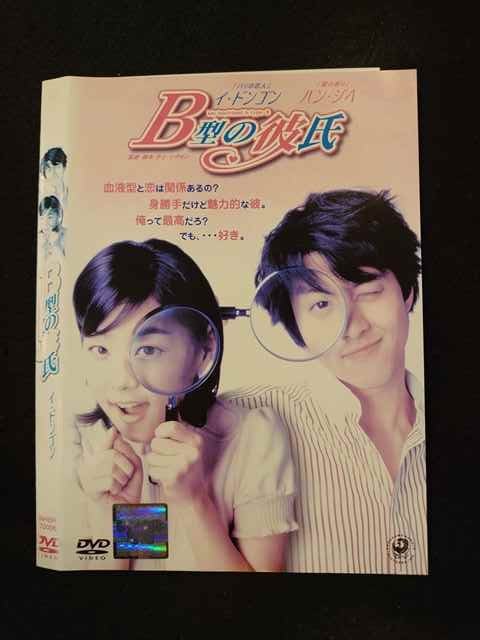 ◆　商品説明　◆ レンタルUP・中古商品になります。 ケースは付属しておりません。 タイトル記載の通り、ジャケット・ディスクのみの商品になります。 商品性質上、ジャケット、ディスクにレンタル管理用シールの付着や、傷み、汚れ等がある場合がございます。 ディスクデータ面にはクリーニング処理を行っており、深いキズがある場合は研磨処理を行っております。 再生機器によっては映像に乱れ・支障が出る可能性もございますので、予めご了承ください。 商品状態の確認等、ご不明な点がありましたら、お気軽にお問い合わせください。