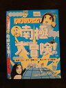○015129 レンタルUP□DVD ふなっしーの南極大冒険! 72461 ※ケース無