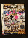 ○015135 レンタルUP□DVD AKB48 ネ申テレビ シーズン1 SP 80100 ※ケース無