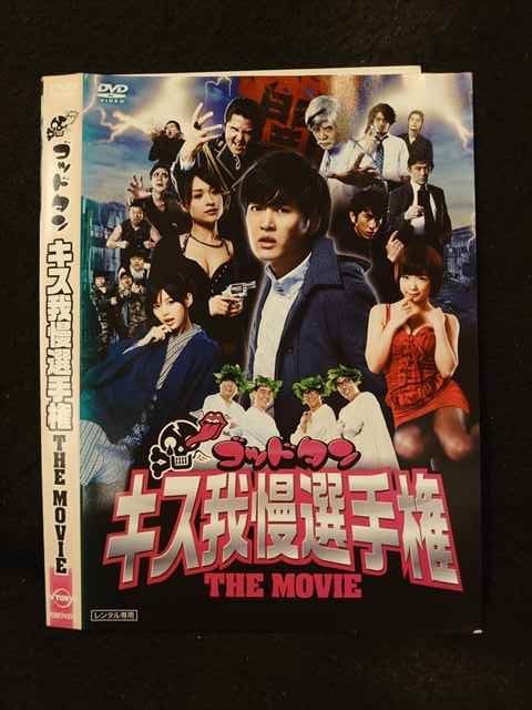 ڥ֥åե饤ǡݥ10ܡ11/27 01:59 015142 󥿥UPDVD åɥ 긢 THE MOVIE 74370 ̵