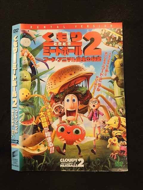 015168 󥿥UPDVD  Ȥɤ ߡȥܡ2 աɡ˥ޥ̩ 80325 ̵