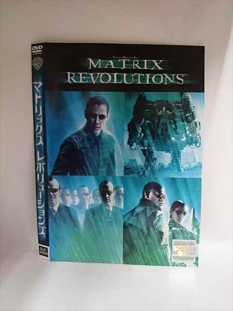○015266 レンタルUP□DVD マトリックス レボリューションズ 33209 ※ケース無