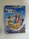 ○015285 レンタルUP▼DVD ロボッツ 24234 ※ケース無