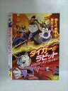 ◆　商品説明　◆ レンタルUP・中古商品になります。 ケースは付属しておりません。 タイトル記載の通り、ジャケット・ディスクのみの商品になります。 商品性質上、ジャケット、ディスクにレンタル管理用シールの付着や、傷み、汚れ等がある場合がございます。 ディスクデータ面にはクリーニング処理を行っており、深いキズがある場合は研磨処理を行っております。 再生機器によっては映像に乱れ・支障が出る可能性もございますので、予めご了承ください。 商品状態の確認等、ご不明な点がありましたら、お気軽にお問い合わせください。