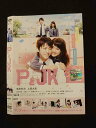 ○015217 レンタルUP▼DVD PとJK 9961 ※ケース無