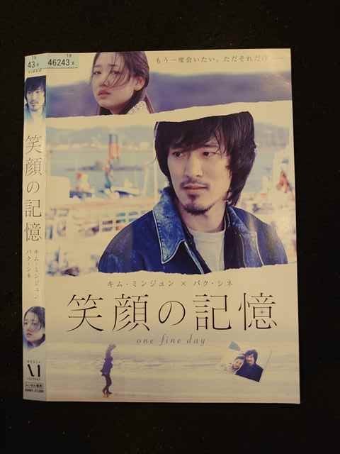 ◆　商品説明　◆ レンタルUP・中古商品になります。 ケースは付属しておりません。 タイトル記載の通り、ジャケット・ディスクのみの商品になります。 商品性質上、ジャケット、ディスクにレンタル管理用シールの付着や、傷み、汚れ等がある場合がございます。 ディスクデータ面にはクリーニング処理を行っており、深いキズがある場合は研磨処理を行っております。 再生機器によっては映像に乱れ・支障が出る可能性もございますので、予めご了承ください。 商品状態の確認等、ご不明な点がありましたら、お気軽にお問い合わせください。