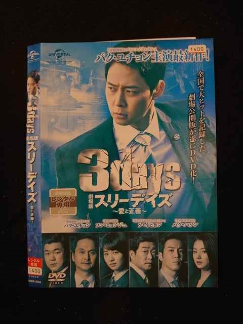 015249 󥿥UPDVD  ꡼ǥ  3250 ̵