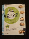 ○015213 レンタルUP▼DVD ピカ☆ンチ LIFE IS HARD だけど HAPPY 7478 ※ケース無