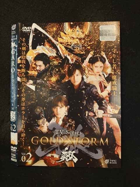 015332 ^UPDVD T GARO GORD STORM  Vol.02 75014 P[X