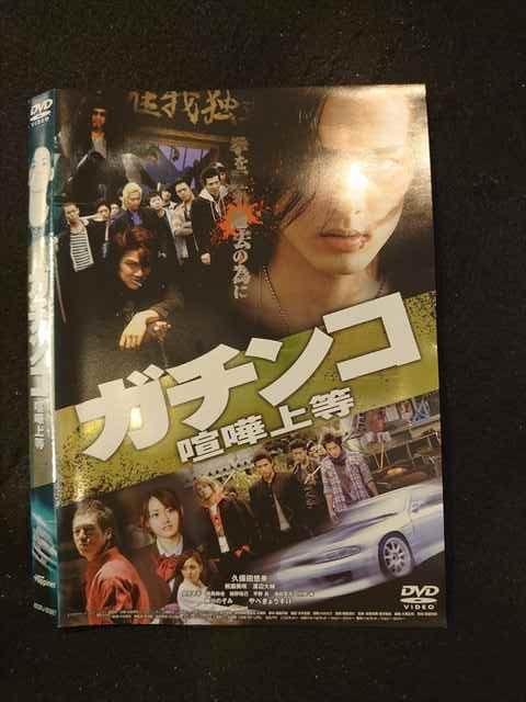 ◆　商品説明　◆ レンタルUP・中古商品になります。 ケースは付属しておりません。 タイトル記載の通り、ジャケット・ディスクのみの商品になります。 商品性質上、ジャケット、ディスクにレンタル管理用シールの付着や、傷み、汚れ等がある場合がございます。 ディスクデータ面にはクリーニング処理を行っており、深いキズがある場合は研磨処理を行っております。 再生機器によっては映像に乱れ・支障が出る可能性もございますので、予めご了承ください。 商品状態の確認等、ご不明な点がありましたら、お気軽にお問い合わせください。