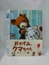 ◆　商品説明　◆ レンタルUP・中古商品になります。 ケースは付属しておりません。 タイトル記載の通り、ジャケット・ディスクのみの商品になります。 商品性質上、ジャケット、ディスクにレンタル管理用シールの付着や、傷み、汚れ等がある場合がございます。 ディスクデータ面にはクリーニング処理を行っており、深いキズがある場合は研磨処理を行っております。 再生機器によっては映像に乱れ・支障が出る可能性もございますので、予めご了承ください。 商品状態の確認等、ご不明な点がありましたら、お気軽にお問い合わせください。