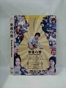 ○015364 レンタルUP▼DVD 幸運の壺 90651 ※ケース無
