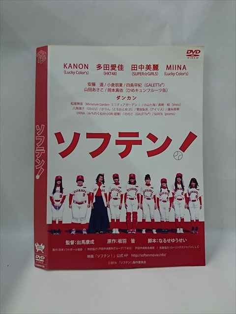 ◆　商品説明　◆ レンタルUP・中古商品になります。 ケースは付属しておりません。 タイトル記載の通り、ジャケット・ディスクのみの商品になります。 商品性質上、ジャケット、ディスクにレンタル管理用シールの付着や、傷み、汚れ等がある場合がございます。 ディスクデータ面にはクリーニング処理を行っており、深いキズがある場合は研磨処理を行っております。 再生機器によっては映像に乱れ・支障が出る可能性もございますので、予めご了承ください。 商品状態の確認等、ご不明な点がありましたら、お気軽にお問い合わせください。