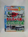 ◆　商品説明　◆ レンタルUP・中古商品になります。 ケースは付属しておりません。 タイトル記載の通り、ジャケット・ディスクのみの商品になります。 商品性質上、ジャケット、ディスクにレンタル管理用シールの付着や、傷み、汚れ等がある場合がございます。 ディスクデータ面にはクリーニング処理を行っており、深いキズがある場合は研磨処理を行っております。 再生機器によっては映像に乱れ・支障が出る可能性もございますので、予めご了承ください。 商品状態の確認等、ご不明な点がありましたら、お気軽にお問い合わせください。