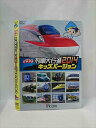 ○015376 レンタルUP▼DVD 日本列島 列車大行進 2014 キッズバージョン 9614 ※ケース無