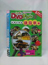 ○015377 レンタルUP▼DVD わくわくDVDずかん 3 いろいろな建設車編 103 ※ケース無