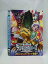 ○015381 レンタルUP▼DVD 映画 デジモンセイバーズ THE MOVIE 究極パワー!バーストモード発動!! 10812 ※ケース無 150円