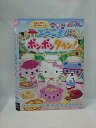 ○015383 レンタルUP▼DVD ハローキティとピンキー&リオの ようこそ!ポンポンタウン! 10485 ※ケース無