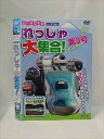 ○015385 レンタルUP▼DVD にっぽん全国 ハイビジョン れっしゃ大集合!第3号 003 ※ケース無