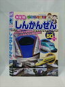 ○015387 レンタルUP▼DVD NEW 乗り物大好き! しんかんせん スペシャル50+プラス 14 ※ケース無