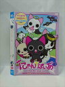 ○015389 レンタルUP▼DVD にゃんぱいあ The Animation 0023 ※ケース無