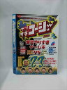 ○015400 レンタルUP▼DVD やりすぎコージー Project3 DVD 23 90196 ※ケース無