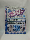 ◆　商品説明　◆ レンタルUP・中古商品になります。 ケースは付属しておりません。 タイトル記載の通り、ジャケット・ディスクのみの商品になります。 商品性質上、ジャケット、ディスクにレンタル管理用シールの付着や、傷み、汚れ等がある場合がございます。 ディスクデータ面にはクリーニング処理を行っており、深いキズがある場合は研磨処理を行っております。 再生機器によっては映像に乱れ・支障が出る可能性もございますので、予めご了承ください。 商品状態の確認等、ご不明な点がありましたら、お気軽にお問い合わせください。