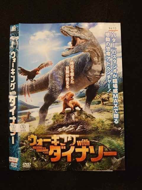 ◆　商品説明　◆ レンタルUP・中古商品になります。 ケースは付属しておりません。 タイトル記載の通り、ジャケット・ディスクのみの商品になります。 商品性質上、ジャケット、ディスクにレンタル管理用シールの付着や、傷み、汚れ等がある場合がございます。 ディスクデータ面にはクリーニング処理を行っており、深いキズがある場合は研磨処理を行っております。 再生機器によっては映像に乱れ・支障が出る可能性もございますので、予めご了承ください。 商品状態の確認等、ご不明な点がありましたら、お気軽にお問い合わせください。