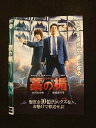 ○015404 レンタルUP▼DVD 藁の楯 1000415882 ※ケース無