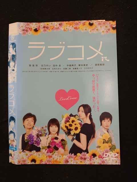 ◆　商品説明　◆ レンタルUP・中古商品になります。 ケースは付属しておりません。 タイトル記載の通り、ジャケット・ディスクのみの商品になります。 商品性質上、ジャケット、ディスクにレンタル管理用シールの付着や、傷み、汚れ等がある場合がございます。 ディスクデータ面にはクリーニング処理を行っており、深いキズがある場合は研磨処理を行っております。 再生機器によっては映像に乱れ・支障が出る可能性もございますので、予めご了承ください。 商品状態の確認等、ご不明な点がありましたら、お気軽にお問い合わせください。