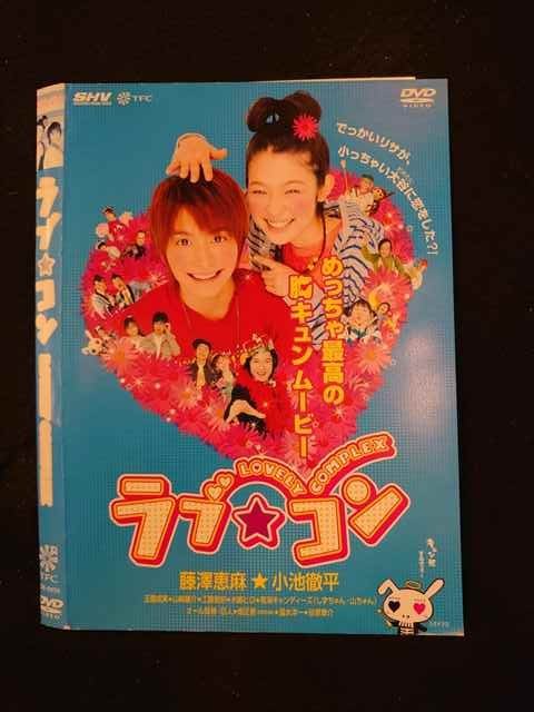 ◆　商品説明　◆ レンタルUP・中古商品になります。 ケースは付属しておりません。 タイトル記載の通り、ジャケット・ディスクのみの商品になります。 商品性質上、ジャケット、ディスクにレンタル管理用シールの付着や、傷み、汚れ等がある場合がございます。 ディスクデータ面にはクリーニング処理を行っており、深いキズがある場合は研磨処理を行っております。 再生機器によっては映像に乱れ・支障が出る可能性もございますので、予めご了承ください。 商品状態の確認等、ご不明な点がありましたら、お気軽にお問い合わせください。