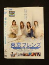 ○015418 レンタルUP▼DVD 東京フレンズ The Movie 9032 ※ケース無