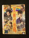 ○015420 レンタルUP▼DVD 関西ジャニーズJr.の京都太秦行進曲! 9698 ※ケース無