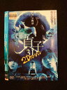○015421 レンタルUP▼DVD 貞子3D 2Dバージョン 4275 ※ケース無
