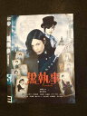 ○015422 レンタルUP▼DVD 黒執事 1000489079 ※ケース無
