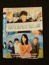 ○015422 レンタルUP▼DVD 県庁おもてなし課 23371 ※ケース無