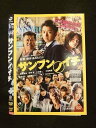 ○015422 レンタルUP▼DVD サンブンノイチ 4641 ※ケース無