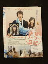 ○015431 レンタルUP▼DVD 夫婦フーフー日記 60621 ※ケース無
