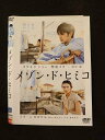 ○015433 レンタルUP▼DVD メゾン・ド・ヒミコ 10353 ※ケース無