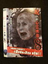 ○015440 レンタルUP▼DVD 呪いの心霊映像8 ※ケース無