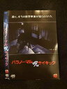 ○015441 レンタルUP▼DVD パラノーマル呪サイキック 1459 ※ケース無