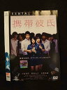 ○015442 レンタルUP▼DVD 携帯彼氏 1959 ※ケース無