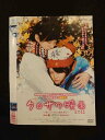 ○015442 レンタルUP▼DVD クロサワ映画2011 〜笑いにできない恋がある〜 90534 ※ケース無