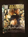 ○015442 レンタルUP▼DVD グラスホッパー 4957 ※ケース無